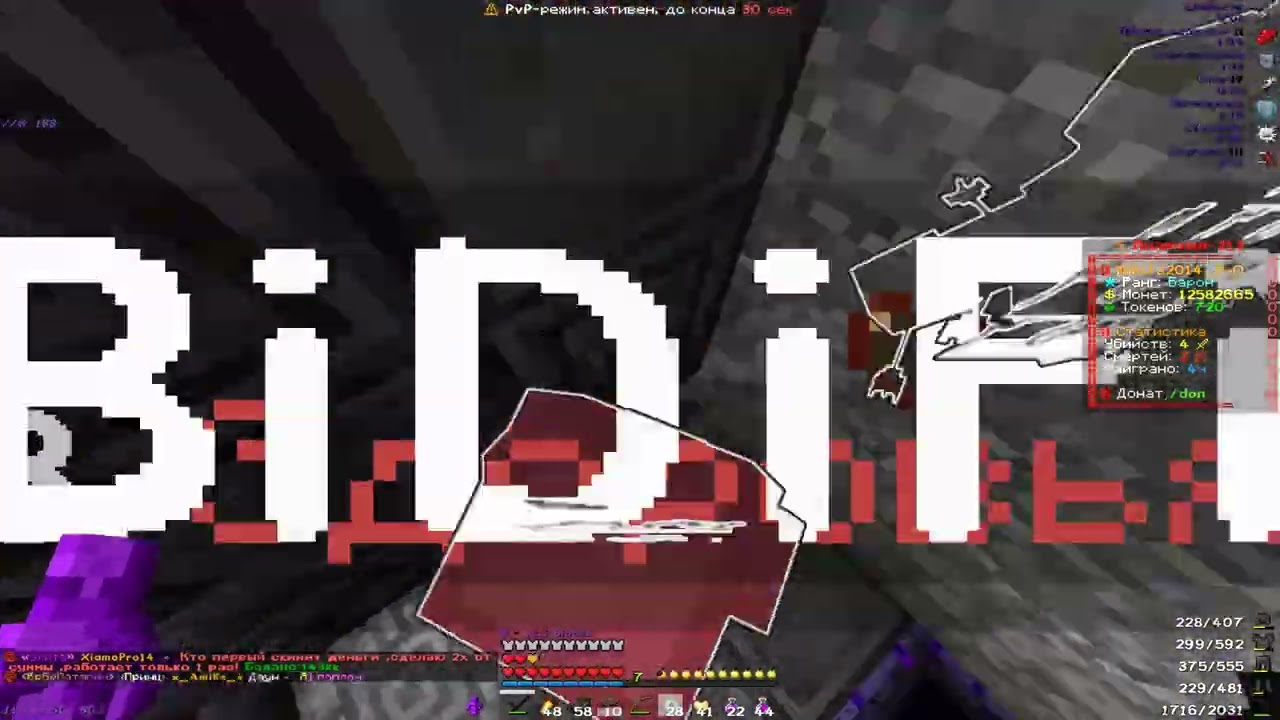 PvP Funtime | дал в рыло леймам
