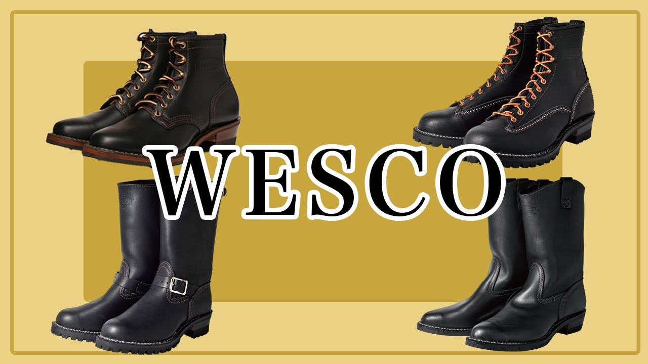 【WESCO】靴職人目線で語るウエスコの「凄いところ」と「ダメなところ」