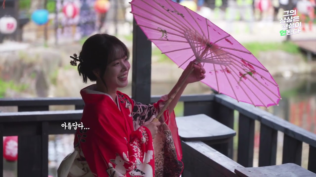 [그의 상상은 현실이 안된다] 메이킹 필름 📸 | Part.2