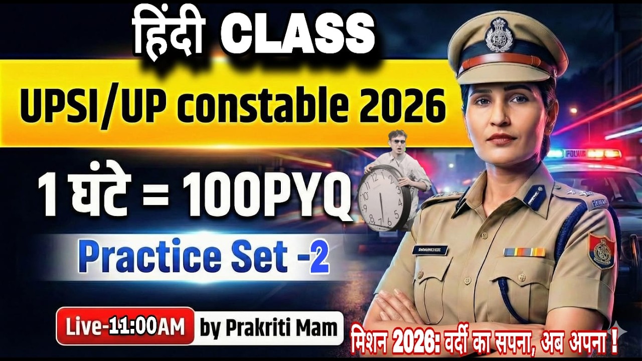 UPSI /UPPOLICE EXAM 2026  UPPolice HINDI 74/74   BY-PRAKRITI MAM