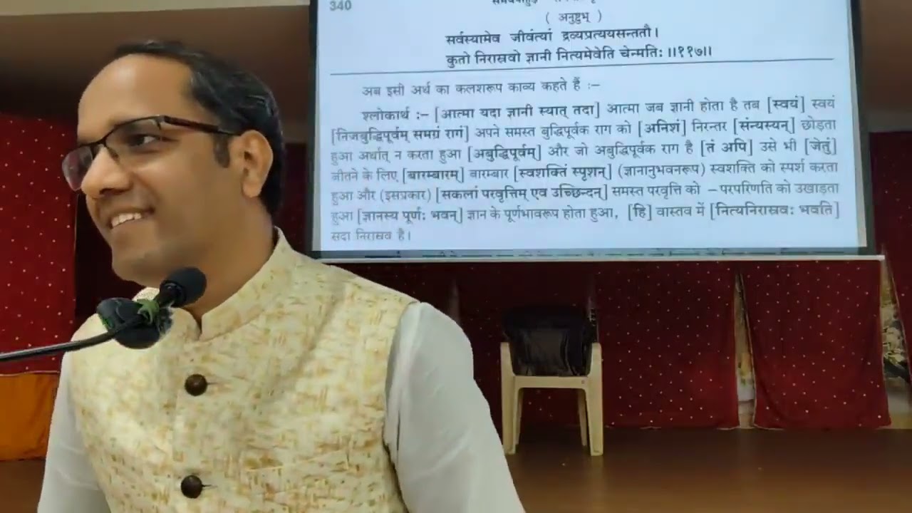 (2)04/02/26 वार्षिकोत्सव  श्री समयसार जी  आ पं श्री विपिन जी नागपुर