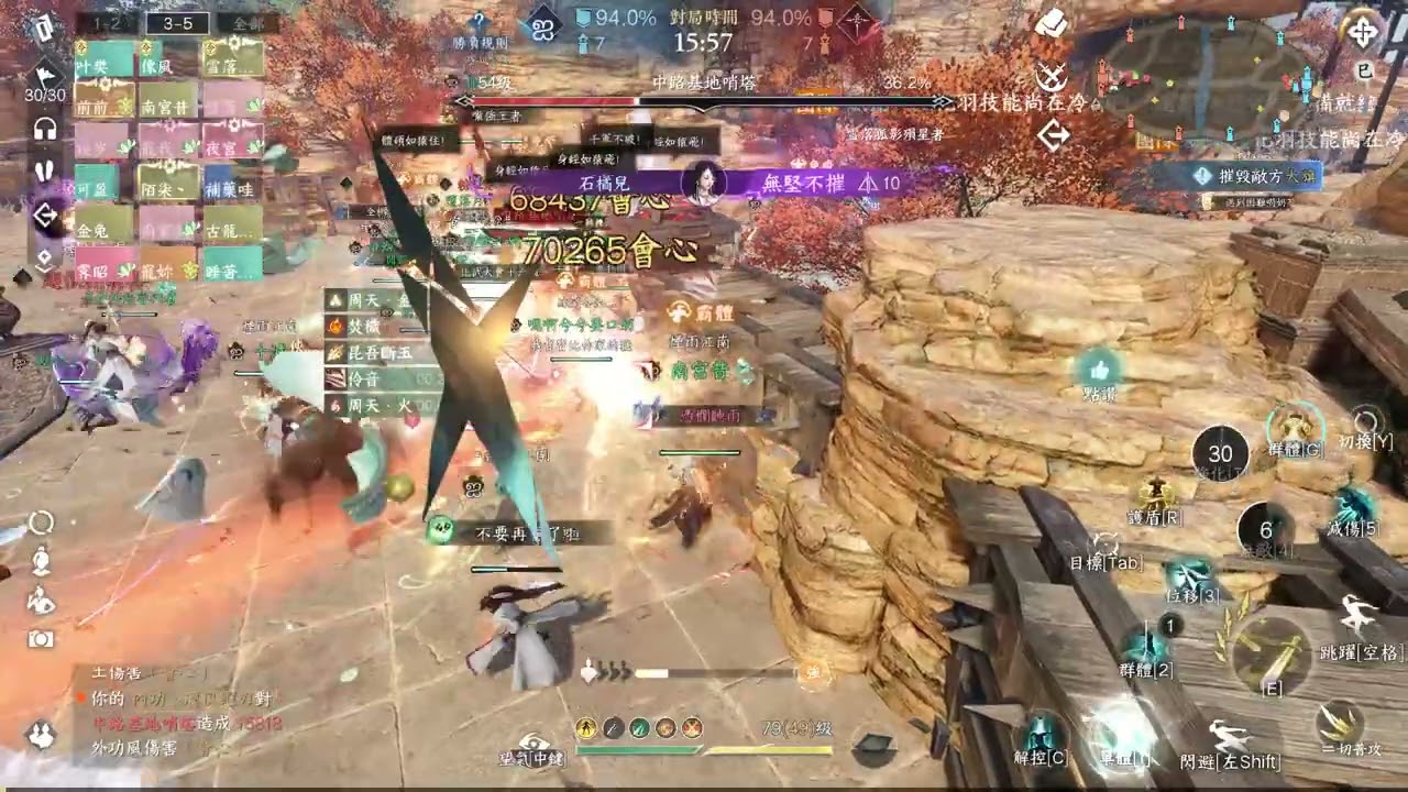 逆水寒 2026 02 14 20 00 24