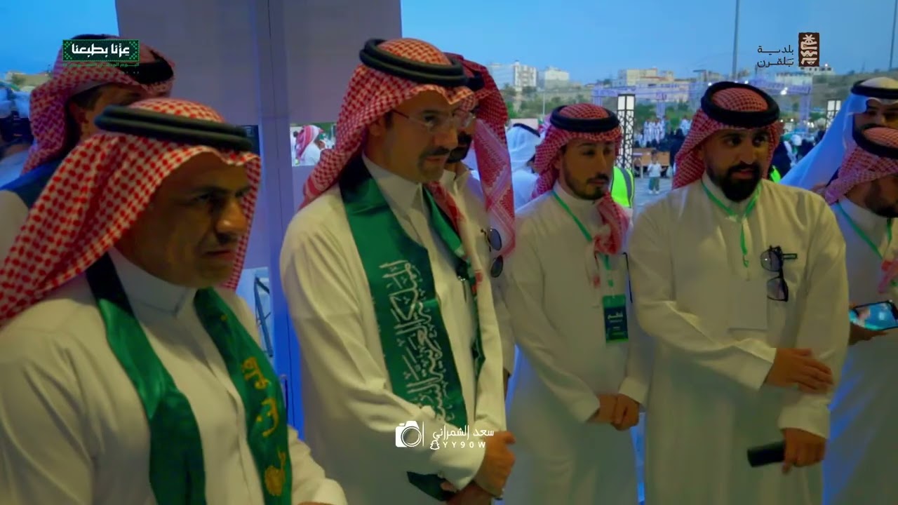 احتفال محافظة بلقرن باليوم الوطني 95