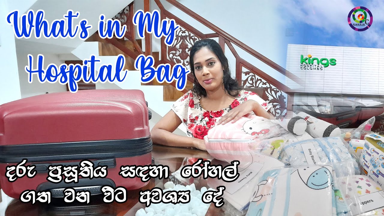 My Hospital Bag | Mother and Baby List | KINGS HOSPITAL COLOMBO