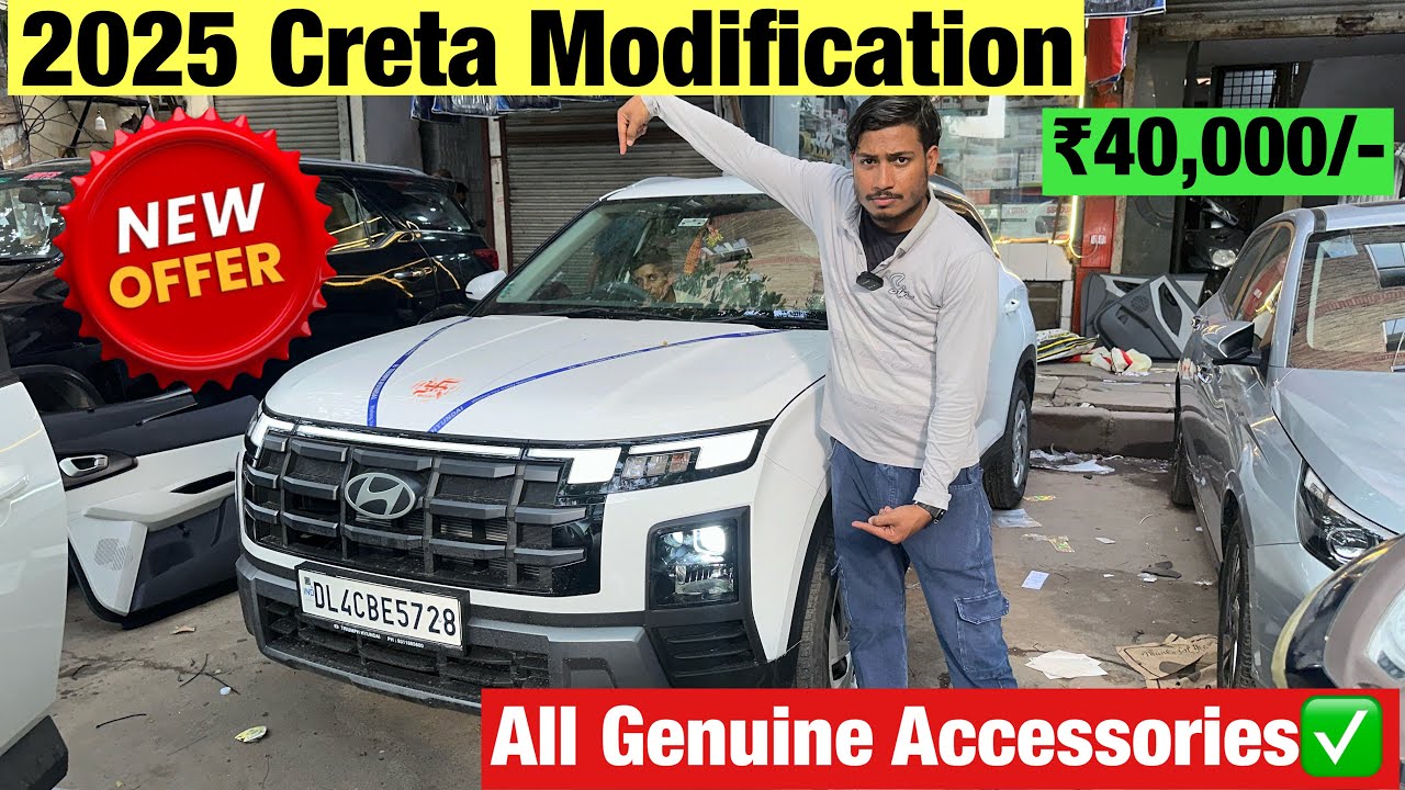 Creta base model 2025 modification | Creta Base to top model modified with Price