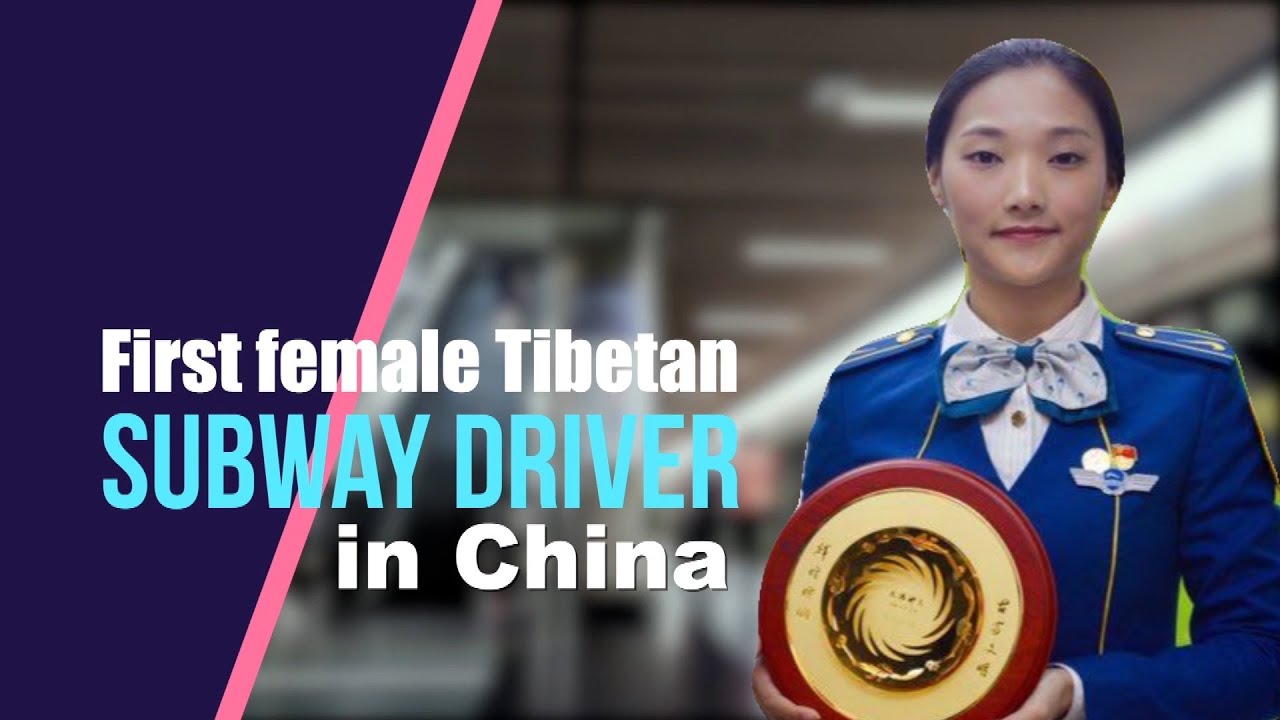 How did China's first female Tibetan subway driver change her life?