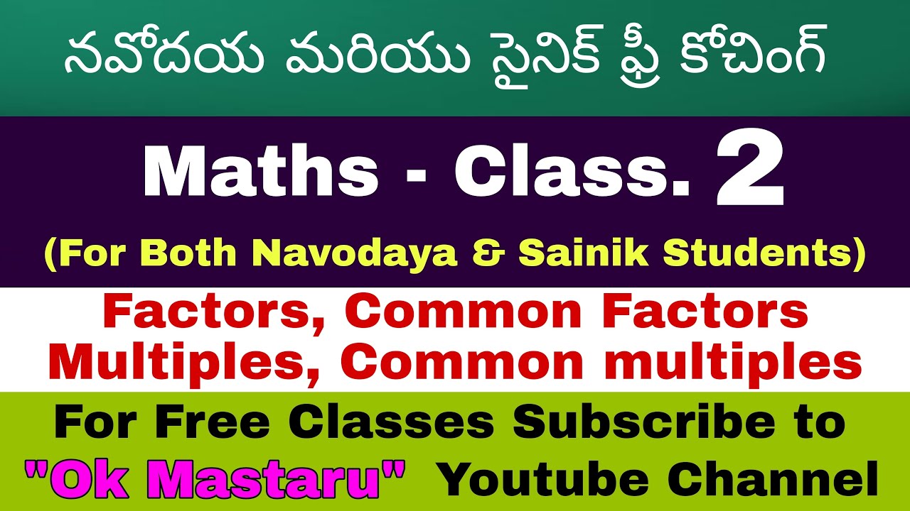 Navodaya||Navodaya Maths||Navodaya Coaching||Navodaya Free Coaching||Factors||Multiples||OK Mastaru|