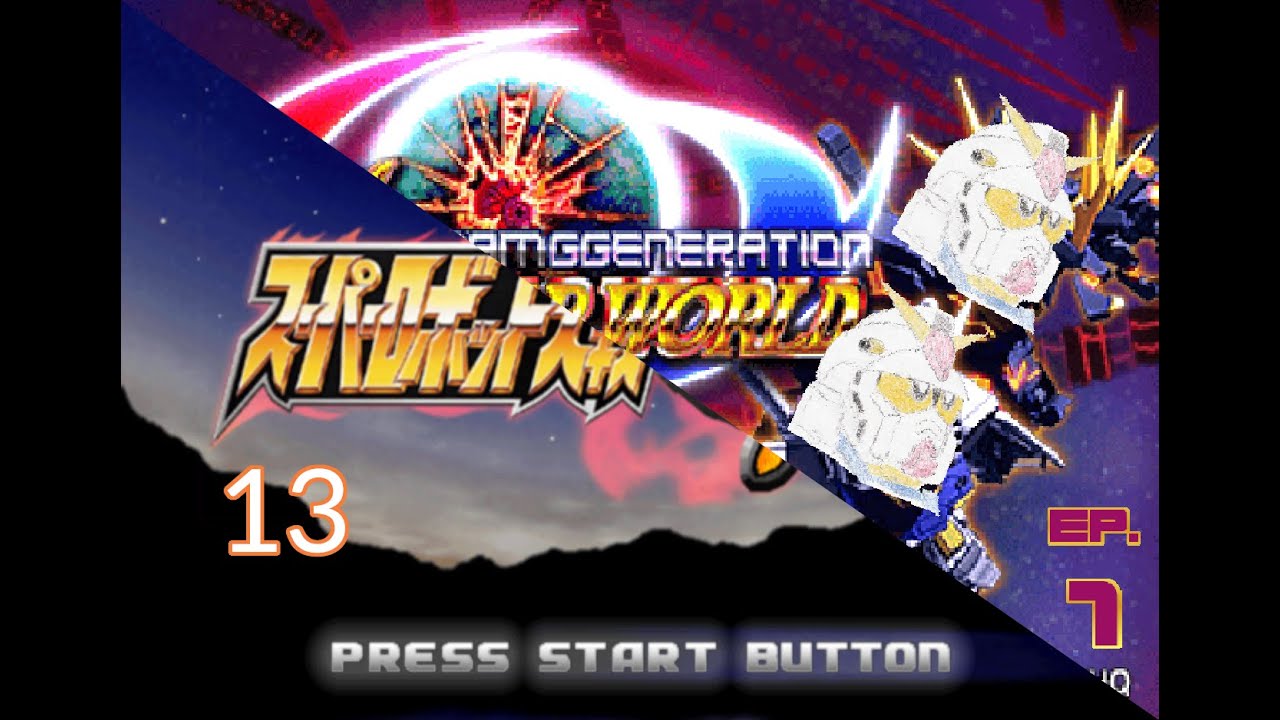 SRW GC - 