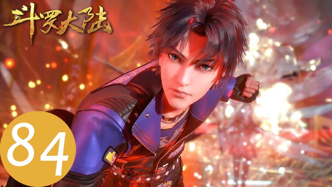 ENG SUB【斗罗大陆 Soul Land】EP84 | 面对蓝银草的火免，炽火战队再出新招