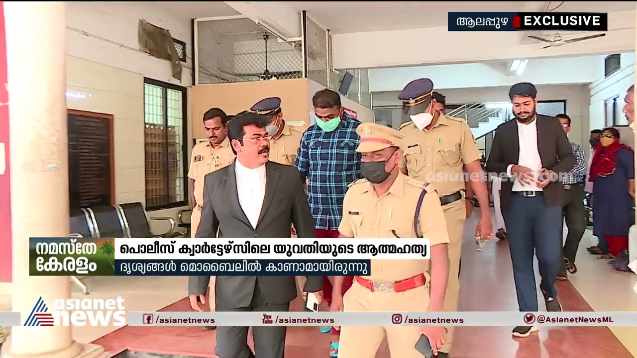 ഭാര്യയുടെയും മക്കളുടെയും ആത്മഹത്യ റെനീസ് CCTVയിലൂടെ കണ്ടിരിക്കാമെന്ന്  പൊലീസ് | Suicide