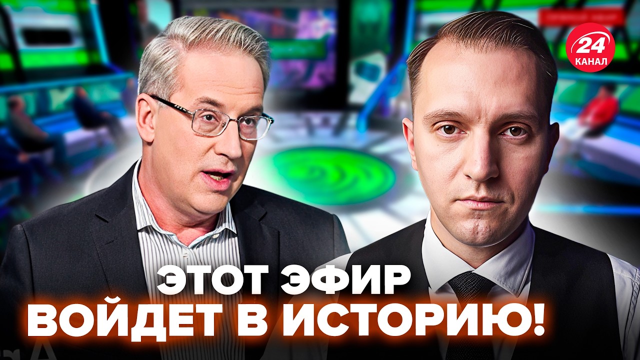 ⚡Понеслось! В студии НОРКИНА МАХАЧ за Украину. Гость ЖЕСТКО ПРИСАДИЛ ведущего. Лютый дурдом