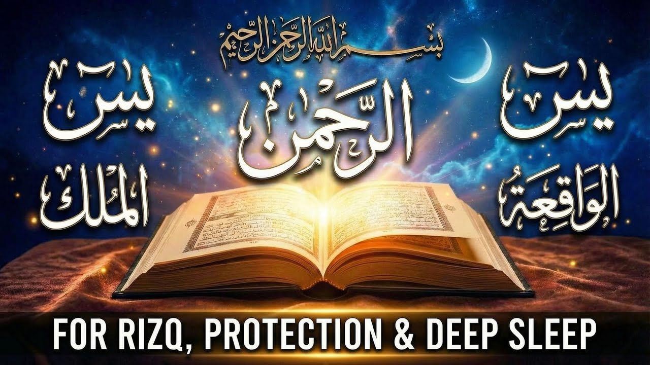 4 Surahs Full | Surah Yaseen, Rahman, Waqiah, Mulk | For Rizq, Wealth & Deep Sleep