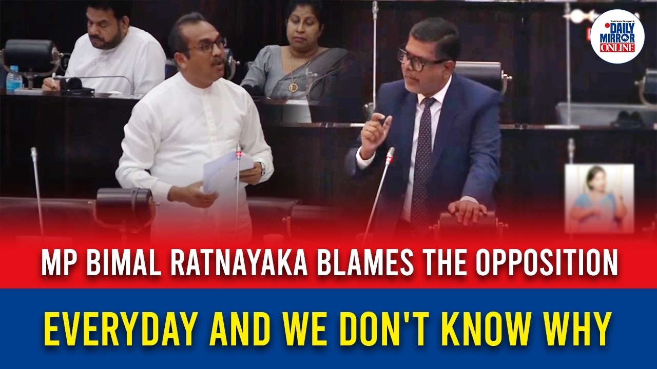 MP Bimal Ratnayaka blames the Opposition everyday and we don't know why