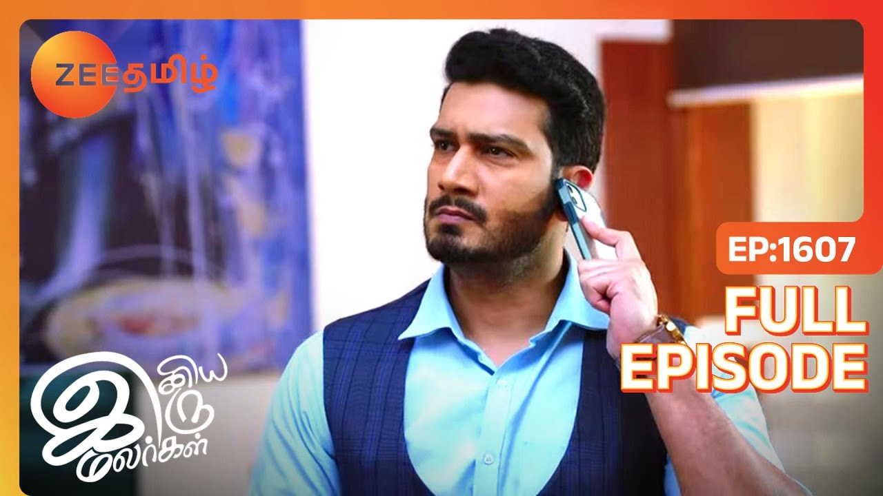 Gaurav Gautamடன் ஒரு திட்டத்தை பகிர்தல் | Iniya Iru Malargal | Full Ep 1607 | Sriti Jha - Zee Tamil
