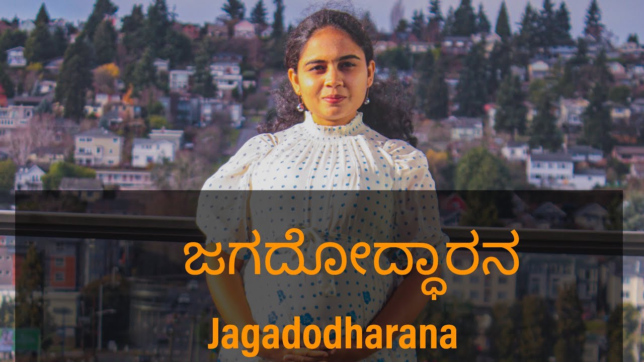 Jagadodharana | Letter to my kid | Musical