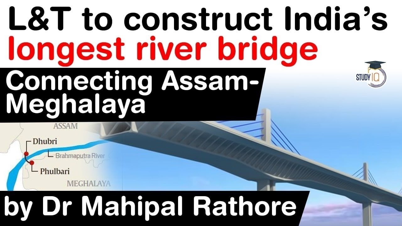 India's longest river bridge to be constructed by L&T - Bridge to connect Assam and Meghalaya #UPSC