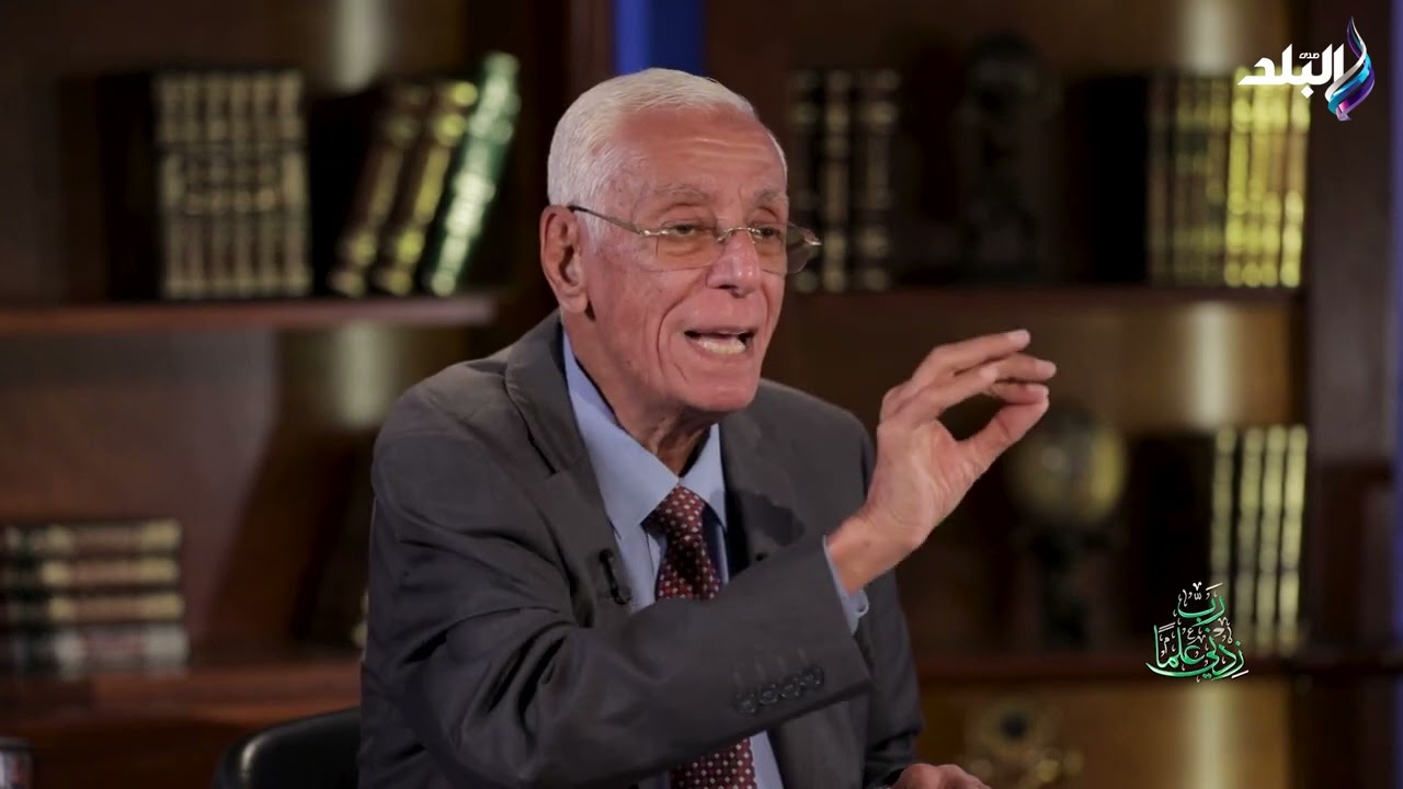 ربي زدني علما - الحلقة الكاملة 26-9-2025