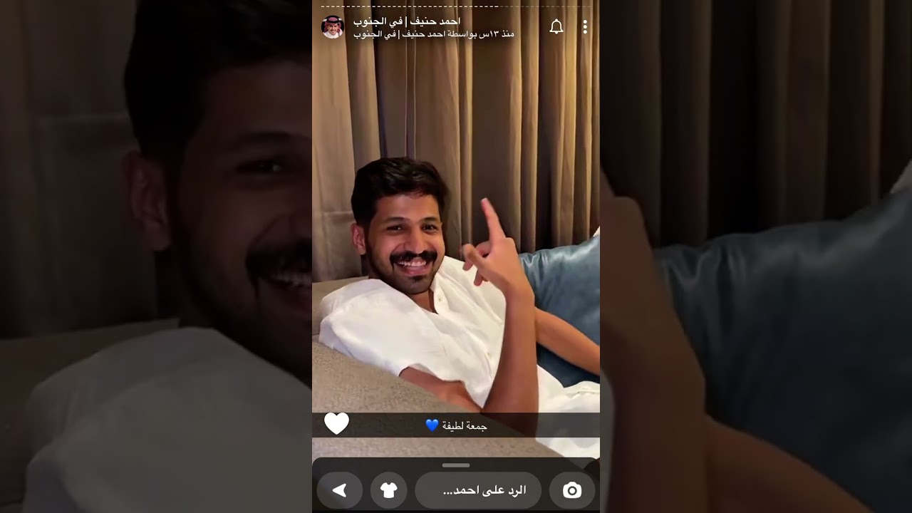 سنابات احمد حنيف