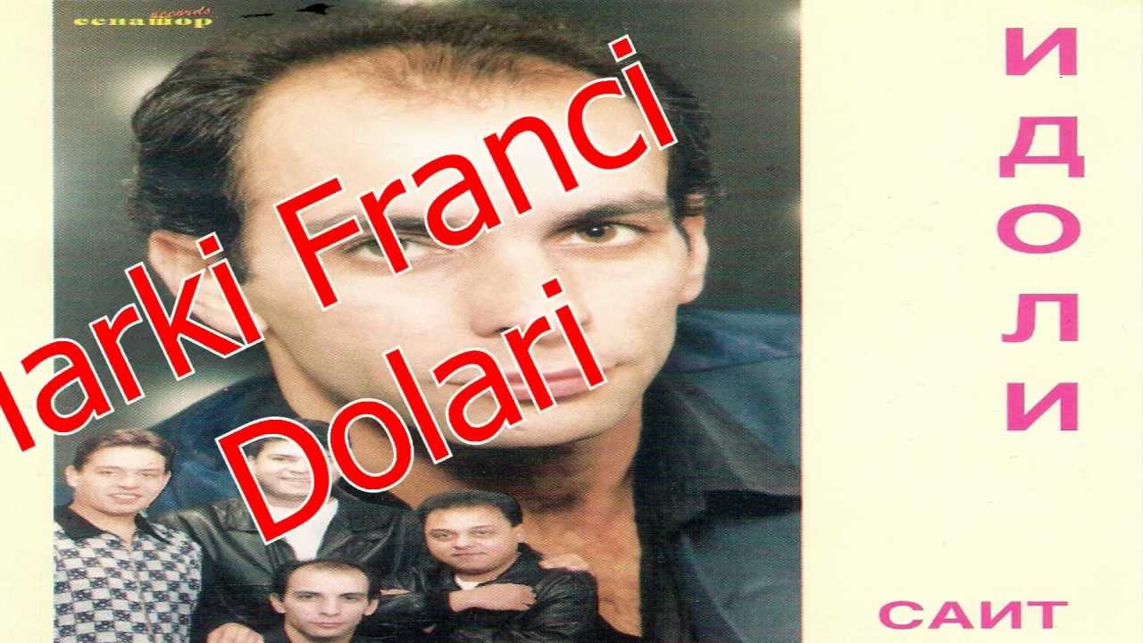 Sait & Idoli 98 ******Marki Franci Dolari ****Pecalbarska Pesna