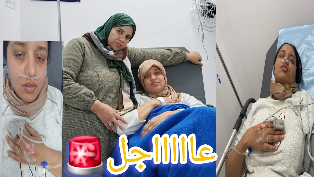لاااااااااااااااااايف عاااااااااااااااااااااااااااااااجل 🚨🚨