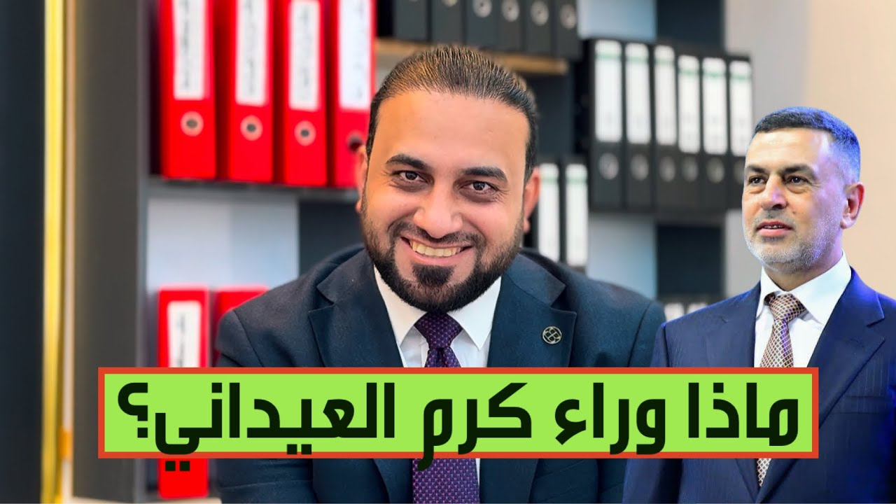 محافظ البصرة يمنح موظفي النزاهة والرقابة المالية قطع أراضٍ، وسيارات، وقروضاً، ومجمعاً سكنياً .