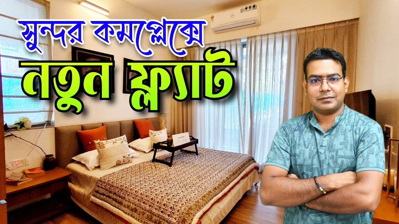 New Flat For Sale in Kolkata | Three Bedroom Apartment Tour | New Flat Video | 3BHK Flat For Sale |