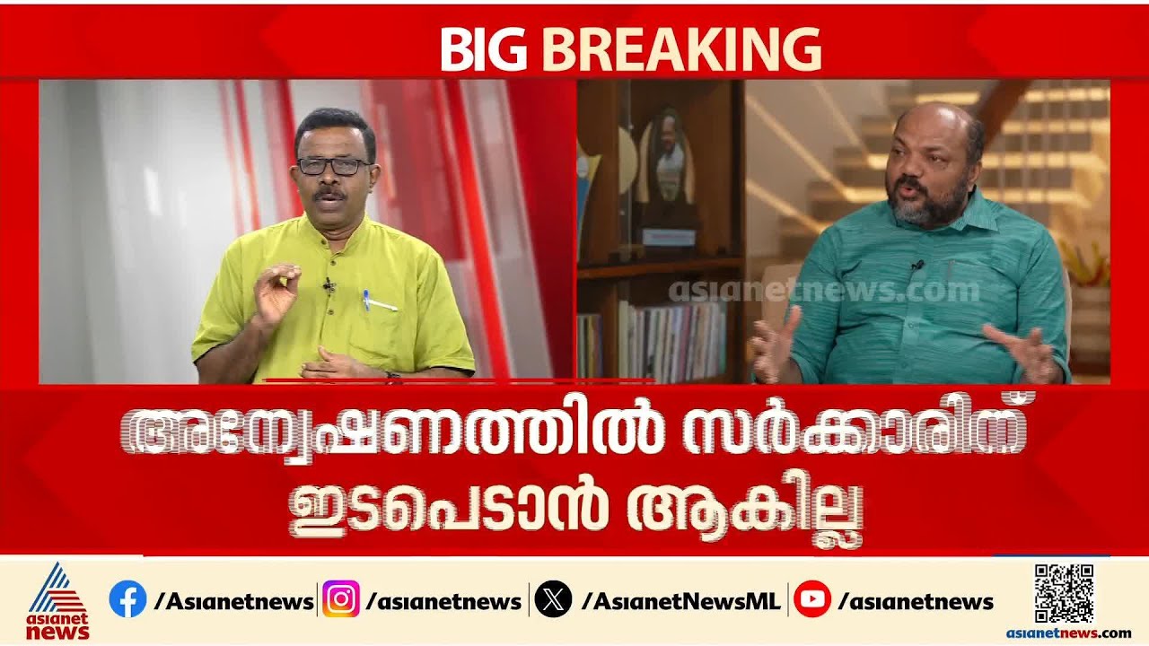 Government cannot interfere in SIT investigation, there is no conspiracy in Tantri's arrest; P Rajeev | SIT