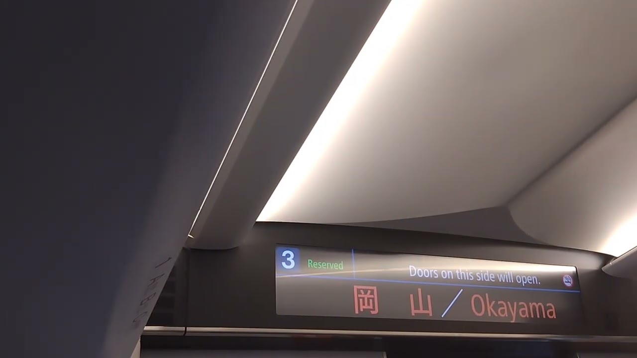 【車内放送】「N700S」「いい日旅立ち🎵」東海道山陽新幹線🚄のぞみ5号博多行　岡山駅到着