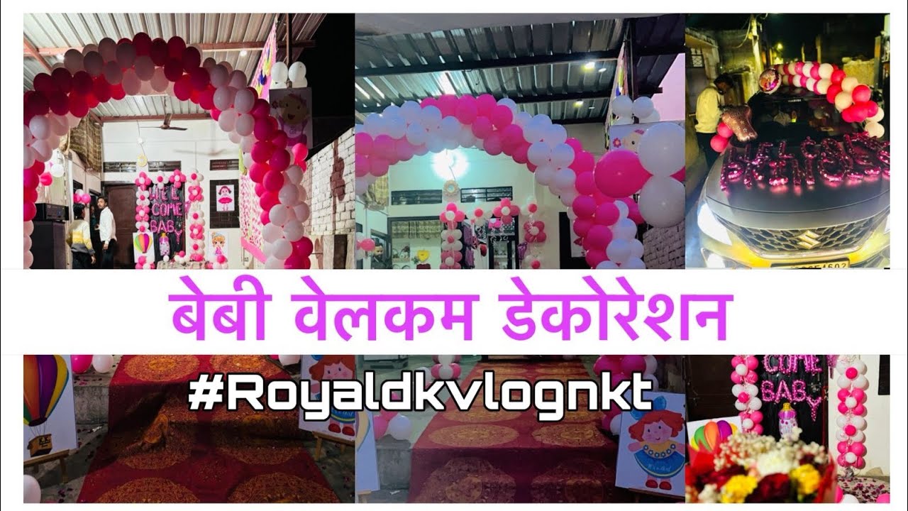 TODAY EPISODE VLOG8 #vlog #balloon #babywelcomedecoration #Royaldkvlognkt 
