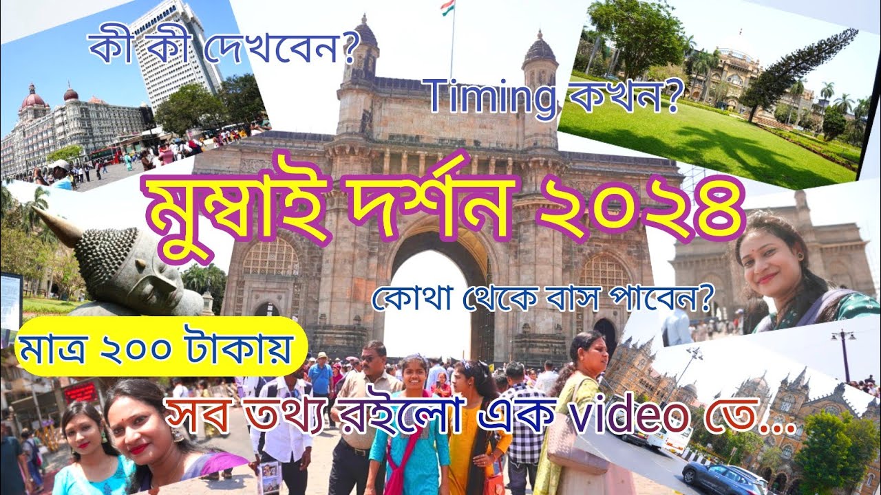 Mumbai: The Most INSANE Tourist Attractions