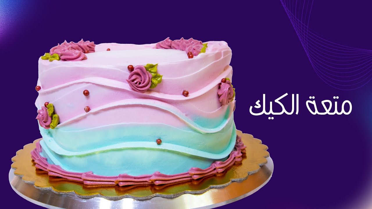 إستمرارا للمختلف تزيين تورتة عيد ميلاد بألوان باستال رقيقة 😉👌