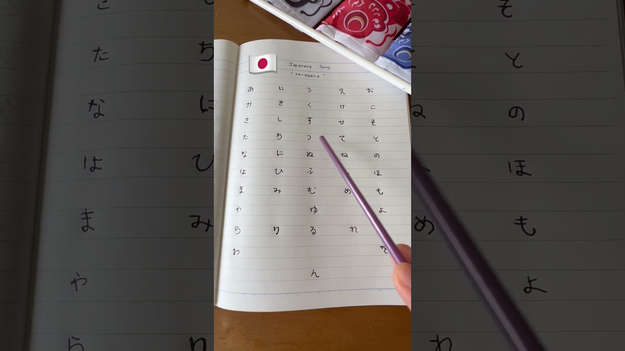 Hiragana Song #hiragana #japanese #learning #nihongo #japan #fun #shorts  #reels #viralvideo