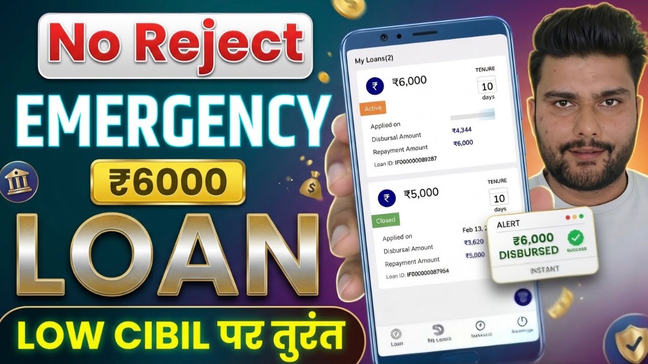 👉Emergency Loan App 2026 || Best Instant Loan App - Fast Approval Personal Loan App