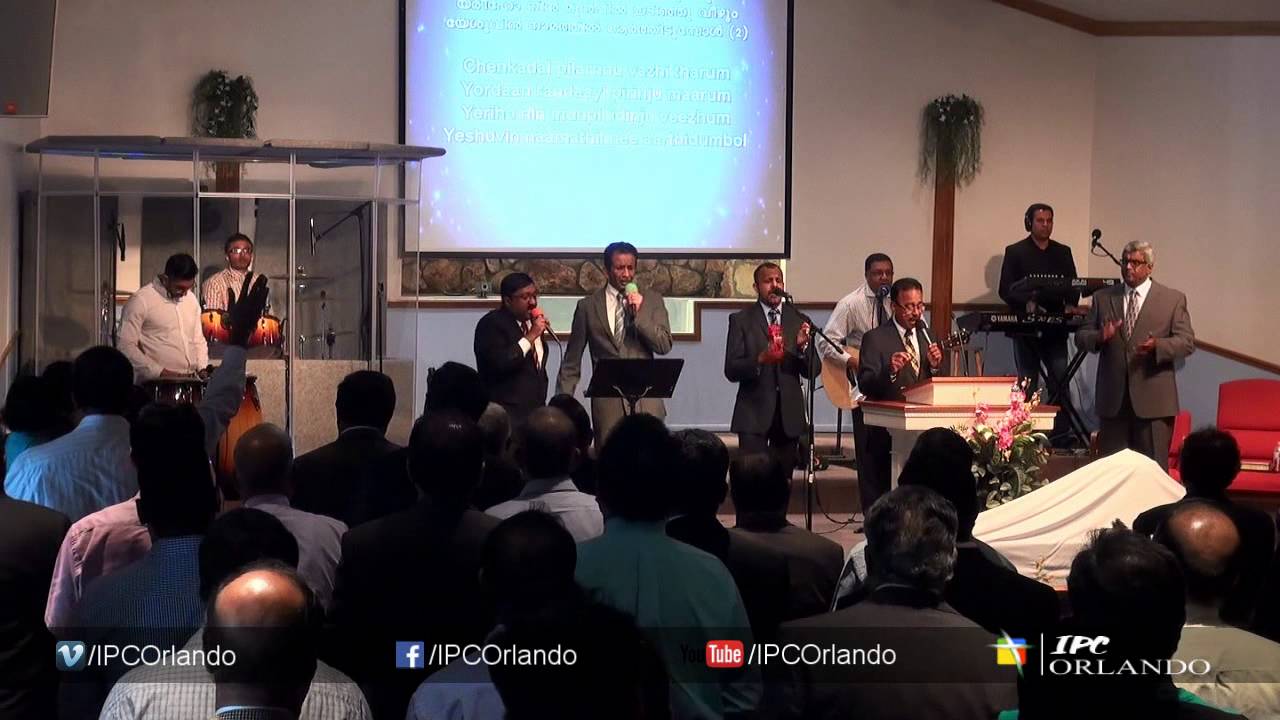 Geetham Geetham, Innu Kanda Misrayimyane ; IPC Orlando Malayalam Worship 01/04/15
