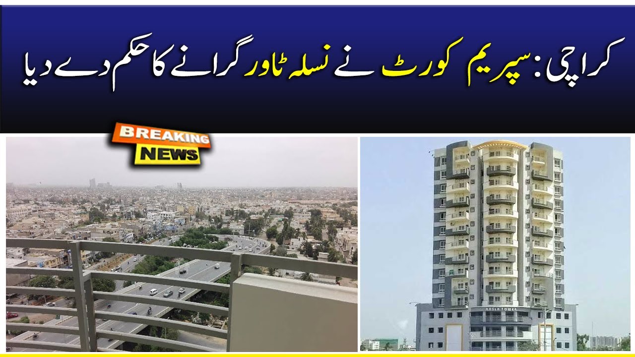 Supreme Court orders abolishing Karachi's Nasla Tower | Breaking News