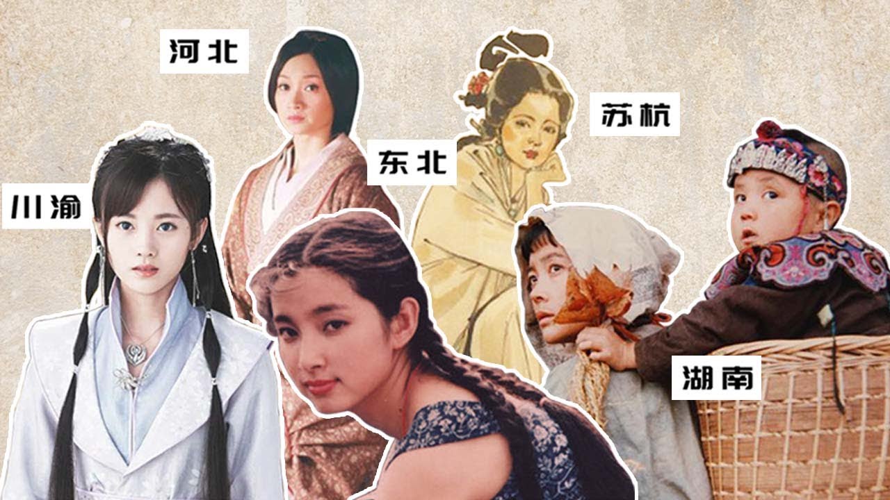 中国到底什么地方出美女？