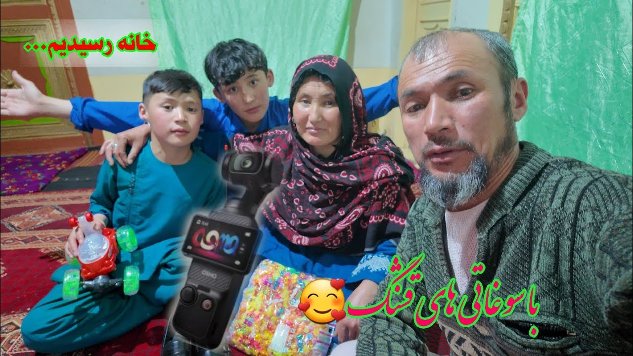 رسیدم خداراشکر کنار خانواده و نشانی های کابلرا باز کریدم ❤🇦🇫🇦🇫