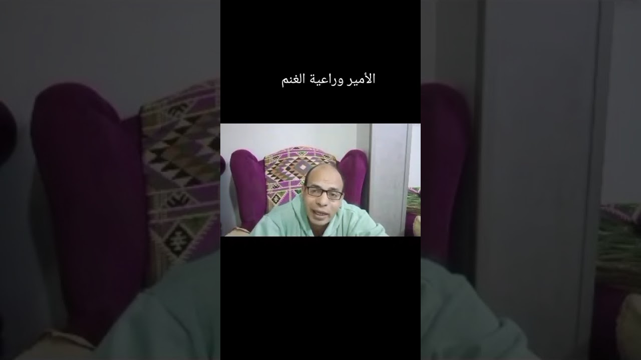 الأمير وراعية الغنم#لايك_اشتراك #اكسبلور #قصص #قصة #حكايات #حكاية #viral 
