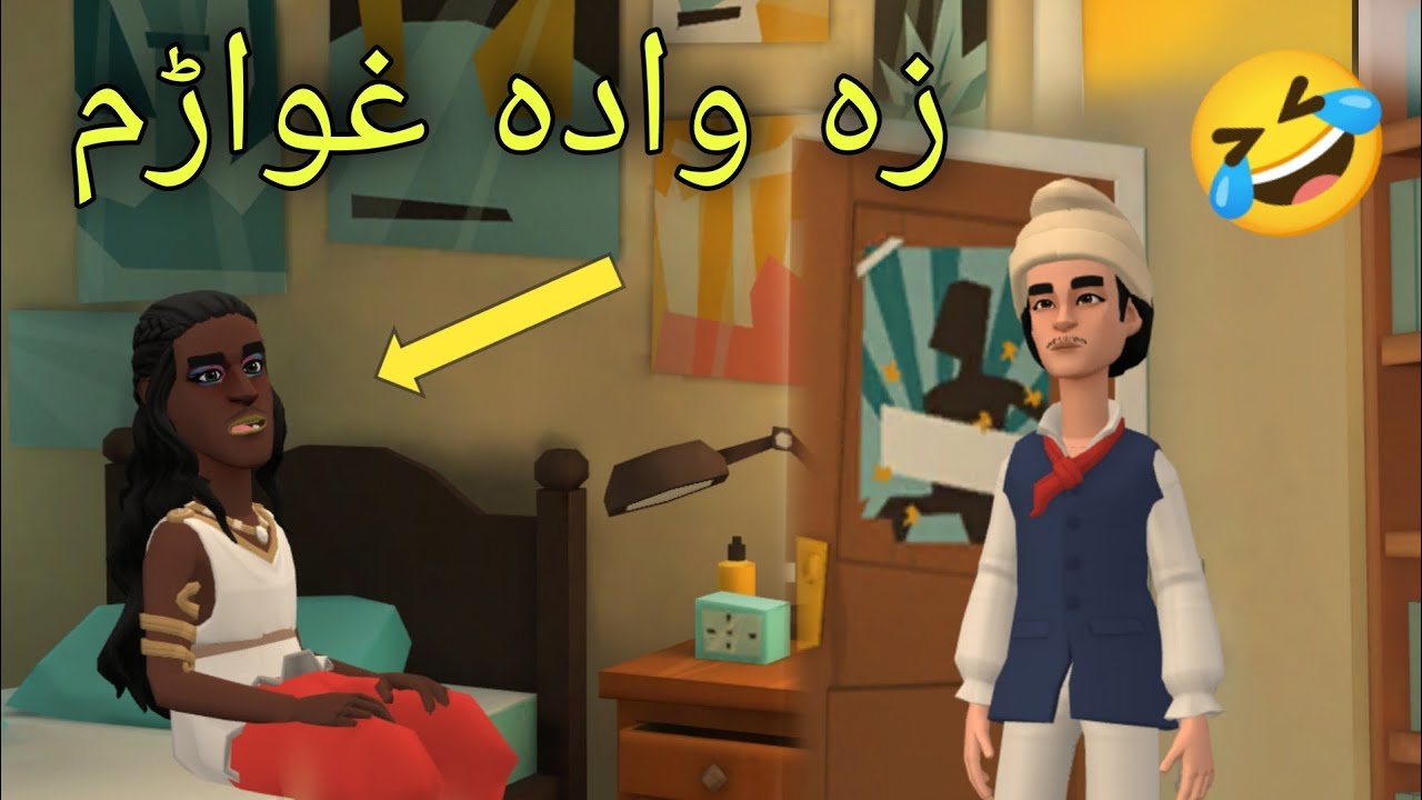 Za Wada Ghwaram Funny Video By Zwan Tv | Pashto Cartoon