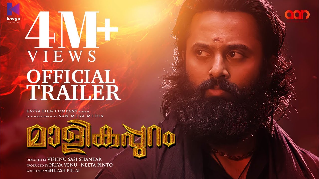 Malikappuram Official Trailer | Vishnu Sasi Shankar | Unni Mukundan | Saiju Kurup