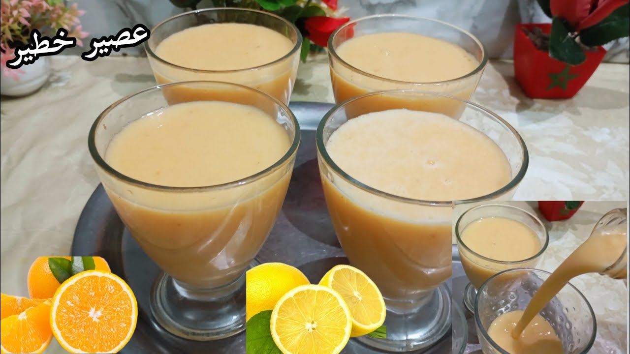قنبلة 💥 عصير خطير اقتصادي تحلفي عليه مامصايب فالدار صحي ولذيذ 🤤