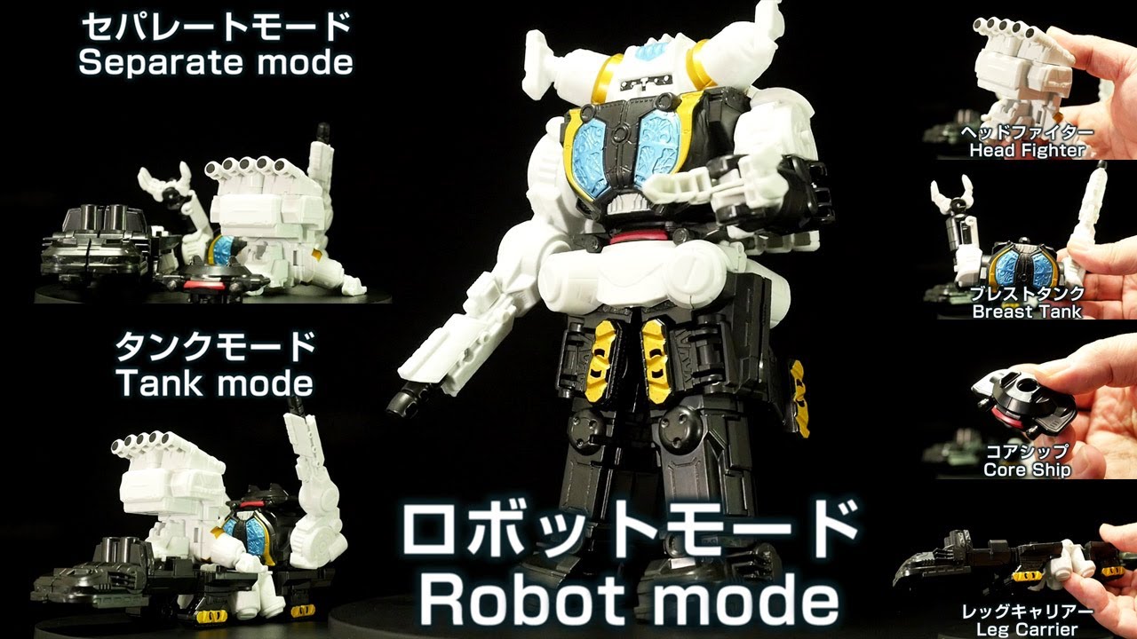 ウルトラマンZ Ultraman Z [DX King Joe Storage Custom] Core Ship Head Fighter Breast Tank Leg Carrier