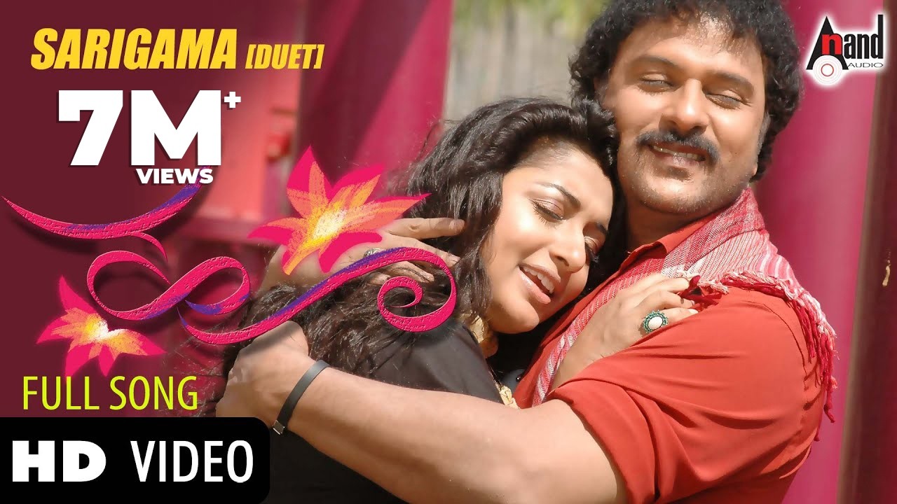 Sarigama Video Song | Hoo | V. Ravichandran | Meera Jasmine | Namitha | V.HariKrishna |