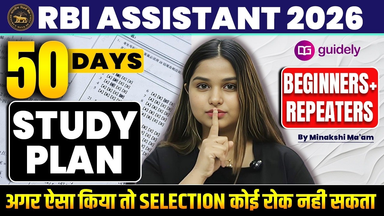 RBI Assistant 2026 | 50 Days Study Plan for Beginners & Repeaters | Selection 100% | Minakshi Ma'am