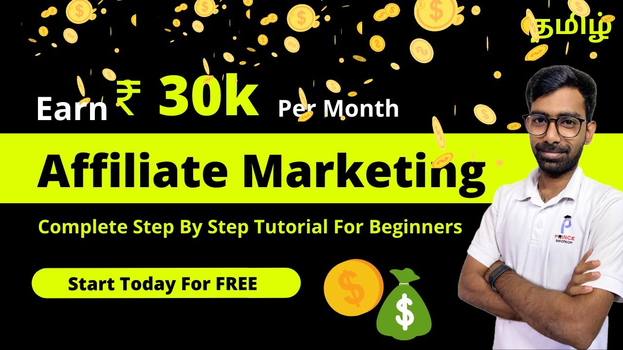 How to Start an Affiliate Marketing Website in Tamil | Earn 30000 per month | Step By Step