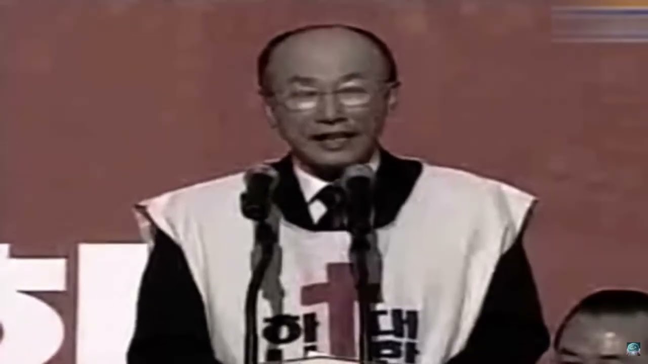 조용기 목사 국보법 폐지 반대 (2004년 10월 4일 시청앞 광장 비상구국 기도회)