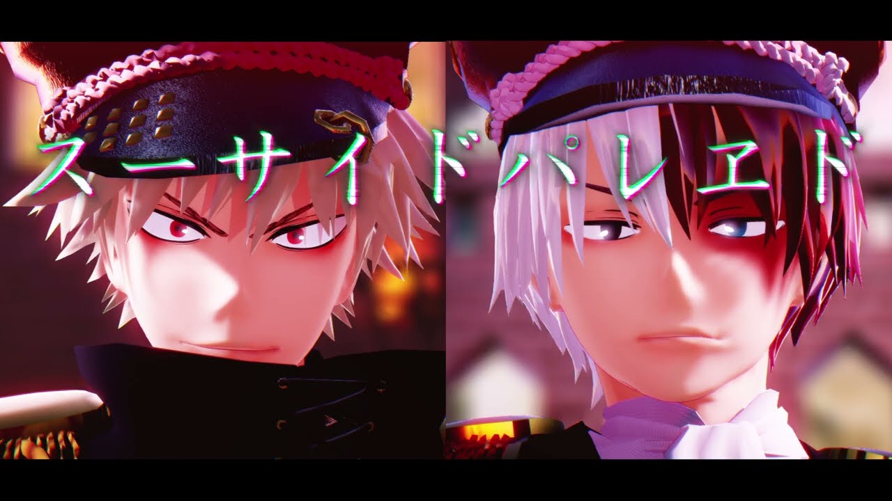 【MMDヒロアカ】スーサイドパレヱド【轟焦凍・爆豪勝己】