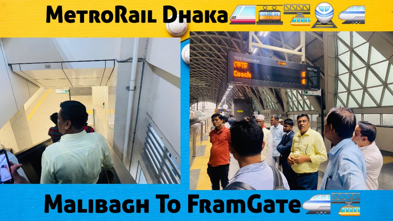 This is my first time traveling by MetroRail. 👍🏻     #MetroRail  #Dhaka #DhakaBangladesh #travel 