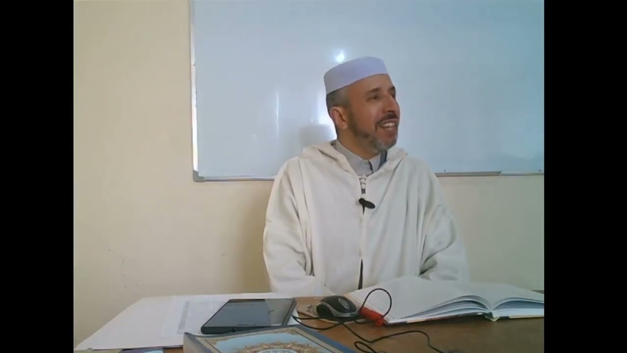 المحاضرة 8: أحكام الاستعاذة