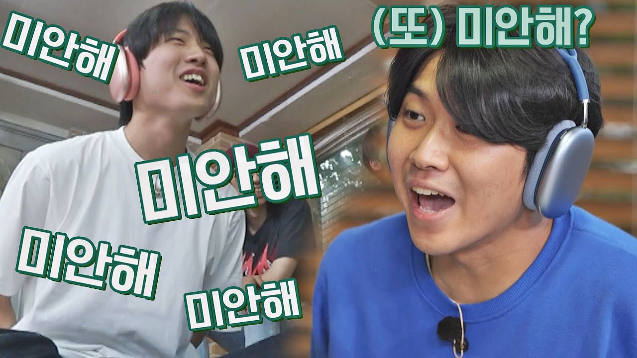 [입덕영상] 역대급 케미^_^ 김준서의 무한 사과🍎에 미안탈트 붕괴 직전(?)인 정석훈 슈퍼밴드2(superband2)
